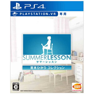 o_CiRG^[eCg@BANDAI@NAMCO@Entertainment@PS4Q[\tgiVRpj