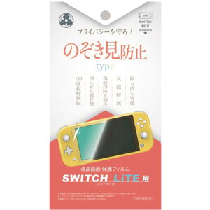��O�Y���X�@Switch�@Lite�p�@�t���ی�t�B�����@�̂������h�~180�x���˖h�~�@YSBRNSW007