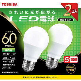 東芝　TOSHIBA　LED電球　［E26／昼白色／2個／60W相当／一般電球形］　LDA7N-G/60V1P