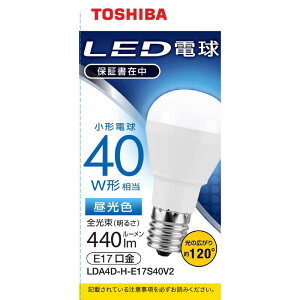 ���Ł@TOSHIBA�@LED�d�� ����E17 �~�j�N���v�g���` ������Ή� �S����440lm �����F �z���p�r�[���p120�x 40W�����@LDA4D-H-E17S40V2