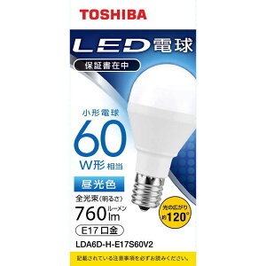 東芝 TOSHIBA LED電球 口金E17 ミニクリプトン形 調光非対応 全光束760lm 昼光色 配光角ビーム角120度 60W相当 LDA6D-H-E17S60V2
