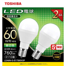 東芝　TOSHIBA　LED電球　ミニクリプトン形　［全光束760lm／昼白色／配光角ビーム角180度／60W相当／E17］　2個パック　広配光　LDA6N-G-E17S60V2P