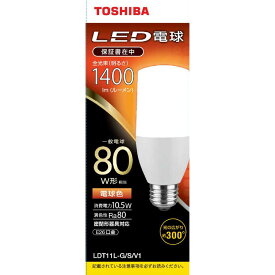 東芝　TOSHIBA　LED電球（T形）80W形相当　電球色　口金E26　LDT11L-G/S/V1