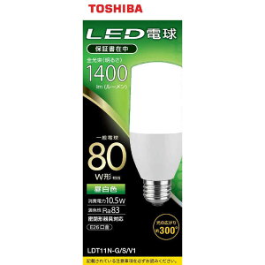 東芝 TOSHIBA LED電球(T形)80W形相当 昼白色 口金E26 LDT11N-G/S/V1