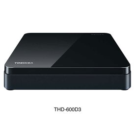 東芝　TOSHIBA　録画用HDD　USB−A接続　［据え置き型　／6TB］　THD-600D3