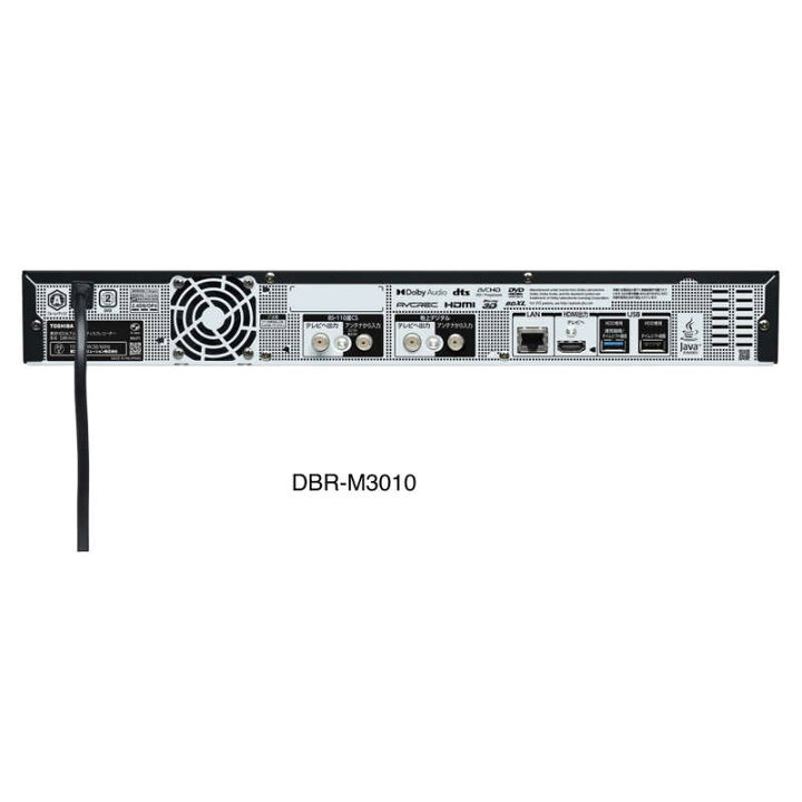 楽天市場】東芝 TOSHIBA ブルーレイレコーダー レグザタイムシフトマシン REGZA(レグザ) 3TB 全自動録画対応 DBR-M3010 : コジマ楽天市場店 楽天市場】東芝 TOSHIBA ブルーレイレコーダー レグザタイムシフトマシン REGZA(レグザ) 3TB 全自動録画対応 DBR-M3010 : コジマ楽天市場店