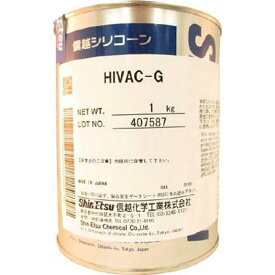 信越化学工業　ハイバックG高真空用　1kg　HIVACG1
