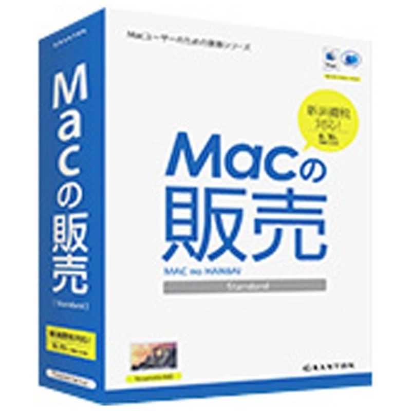 グラントン 〔Ｍａｃ版〕Ｍａｃの販売 特売 Ｓｔａｎｄａｒｄ Mac 超激安 MC1711MACハンバイ