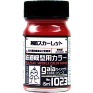ガイアノーツ 鉄道模型用カラーシリーズ  1023 名鉄スカーレット