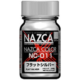 ガイアノーツ　NAZCA（ナスカ）カラーシリーズ　NC−011　フラットシルバー（つや消しメタリック）　ガイア011Fシルバー