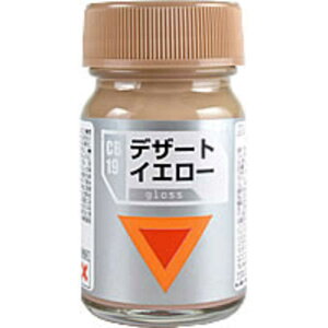 ガイアノーツ 太陽の牙ダグラムカラーシリーズ CB-19 デザートイエロー