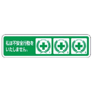 ���j�b�g�@�w�����b�g�p�X�e�b�J�[�@�s���S�s���h�~�@26×100�@PP�X�e�b�@�i1�g10���j�@37154