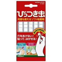 コクヨ　プリットひっつき虫　合成ゴム製５５山入り　　タ‐380