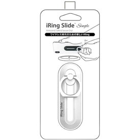 UNIQ　iRing　Slide　single　ワイヤレス充電対応　UMS-IR13SLSPW パールホワイト
