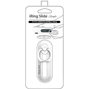 UNIQ�@iRing�@Slide�@single�@���C�����X�[�d�Ή��@UMS-IR13SLSPW �p�[���z���C�g