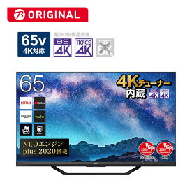 楽天市場 ハイセンス 4k テレビ 画面サイズ テレビ 60型 の通販