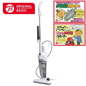 ORIGINALBASIC�@�|���@ �X�e�B�b�N�N���[�i�[ [�T�C�N������ /�R�[�h��]�@VS-6400BK