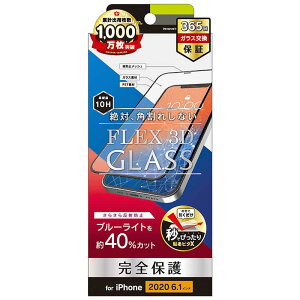 �g���j�e�B�@iPhone 12/12 Pro 6.1�C���`�Ή� [FLEX 3D] �����t���[���K���X BL�J�b�g ���˖h�~�@TR-IP20M-G3-BCAGBK