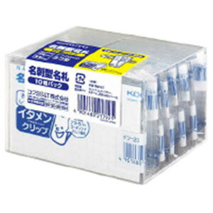 RN@h^DC^Nbv10P@it-20X10