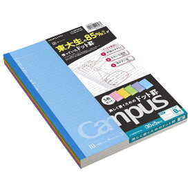 コクヨ　キャンパスノート（ドット入り罫線カラー表紙）B罫　30枚×5色パック　ノ-3CBTNX5