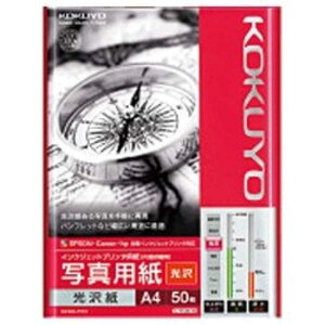 RN@IJPpʐ^p@򎆁@KJ-G14A4-50