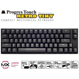 ARCHISS アーキス　有線キーボードProgresTouch　RETRO　TINY（英語・静音赤66キー）　AS-KBPD66/SRBK