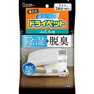 GXe[@hCybgY ӂƂp (4)