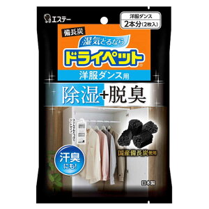 炭 乾燥の人気商品 通販 価格比較 価格 Com
