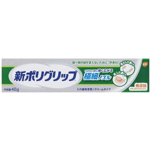 GSK@V|Obv ꎕ ɍ׃mY Y^Cv 40g