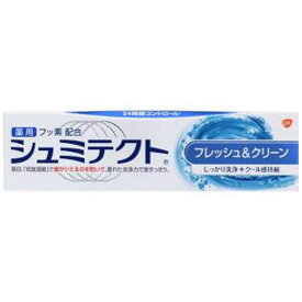 GSK　シュミテクト フレッシュ&クリーン 90g 〔歯磨き粉〕