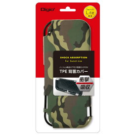 ナカバヤシ　SwitchLite用TPE背面カバー　カモフラカーキ　SZC-SWL06CAKH