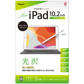 ナカバヤシ　「フィルム」iPad10．2inch（2019）用液晶保護フィルム　光沢　TBF-IP19FLK