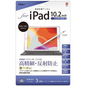 ナカバヤシ　「フィルム」iPad10．2inch（2019）用液晶保護フィルム　高精細反射防止　TBF-IP19FLH