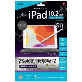 ナカバヤシ　「フィルム」iPad10．2inch（2019）用液晶保護フィルム　多機能　高硬度衝撃吸収　TBF-IP19FPK5H
