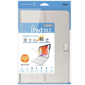 ナカバヤシ　iPad10．2inch（2019）用エアリーカバー　シルバー　TBC-IP1906SL