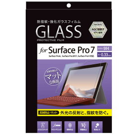ナカバヤシ　SurfacePro7用液晶保護ガラスフィルム　反射防止　TBFSFP19GFLG(ガラ