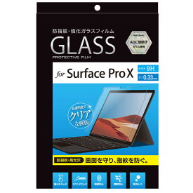 ナカバヤシ　SurfaceProX用液晶保護ガラスフィルム　指紋防止高光沢　TBFSFPX20GFLS(ガラ