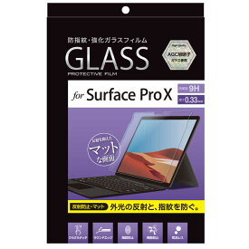 ナカバヤシ　SurfaceProX用液晶保護ガラスフィルム　反射防止　TBFSFPX20GFLG(ガラ