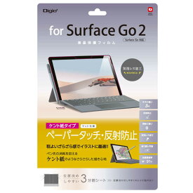 ナカバヤシ　Surface　Go2　／Surface　Go用　液晶保護フィルム　ペーパータッチ反射防止　ケント紙　TBF-SFG20FLGPK