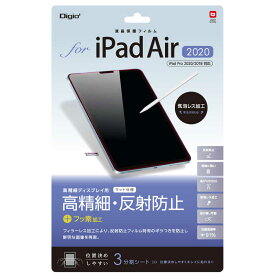 ナカバヤシ　10．9インチ　iPadAir（第4世代）、11インチ　iPadPro（第2／1世代）用液晶保護フィルム　高精細反射防止　TBF-IPA20FLH