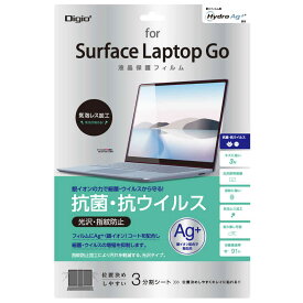 ナカバヤシ　Surface　Laptop　Go用　液晶保護フィルム　抗菌・抗ウイルス　光沢指紋防止　TBF-SFLG20FLKAV
