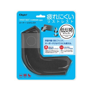 �i�J�o���V�@���X�g���X�g�@�R�[�i�[�mW160×D160×H20mm�n�@�@WR-711BK