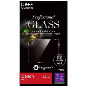 DEFF�@�����J�����������@�f�W�^���J�����p�t���ی�t�B�����@Canon�@80D�Ή��@DPG-TC1CA04