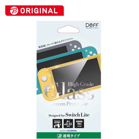DEFF　Nintendo　Switch　Lite用ガラスフィルム　透明クリア　BKS-NSLG3F
