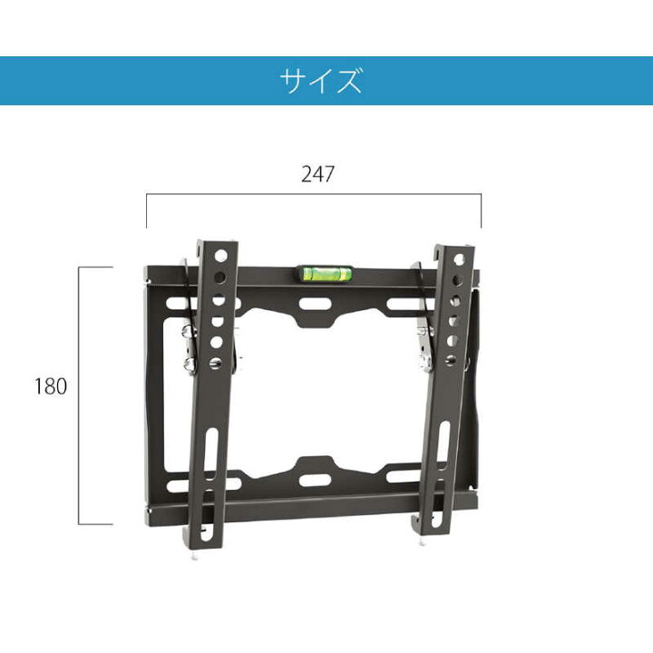 楽天市場】JAPANNEXT テレビ壁掛け金具 24インチ〜35インチ対応 