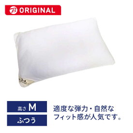 生毛工房　ベーシック枕 ソフトパイプ M (使用時の高さ:約3-4cm)