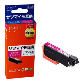 プレジール　互換インクカートリッジ　【エプソン用　SAT−M互換】目印●サツマイモ　PLE-ESAT-M
