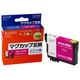 プレジール　互換インクカートリッジ　【エプソン用　MUG−M互換】　PLE-EMUG-M