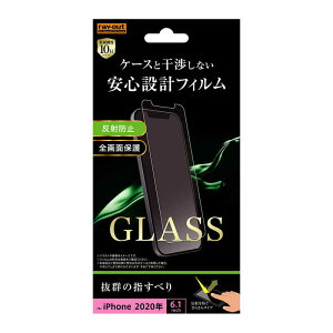 ���C�A�E�g�@iPhone 12/12 Pro 6.1�C���`�Ή� �K���X 10H �\�[�_�K���X ���˖h�~�@RT-P27F/SHG
