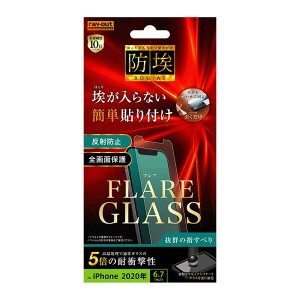 CAEg@iPhone@12@Pro@Max@6D7C`ΉKX@h@O@10H@˖h~@RT-P28FA/BDHG